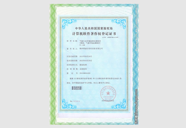 樱桃视频看片免费版下载监测软件